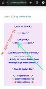 Ak Lasbela
